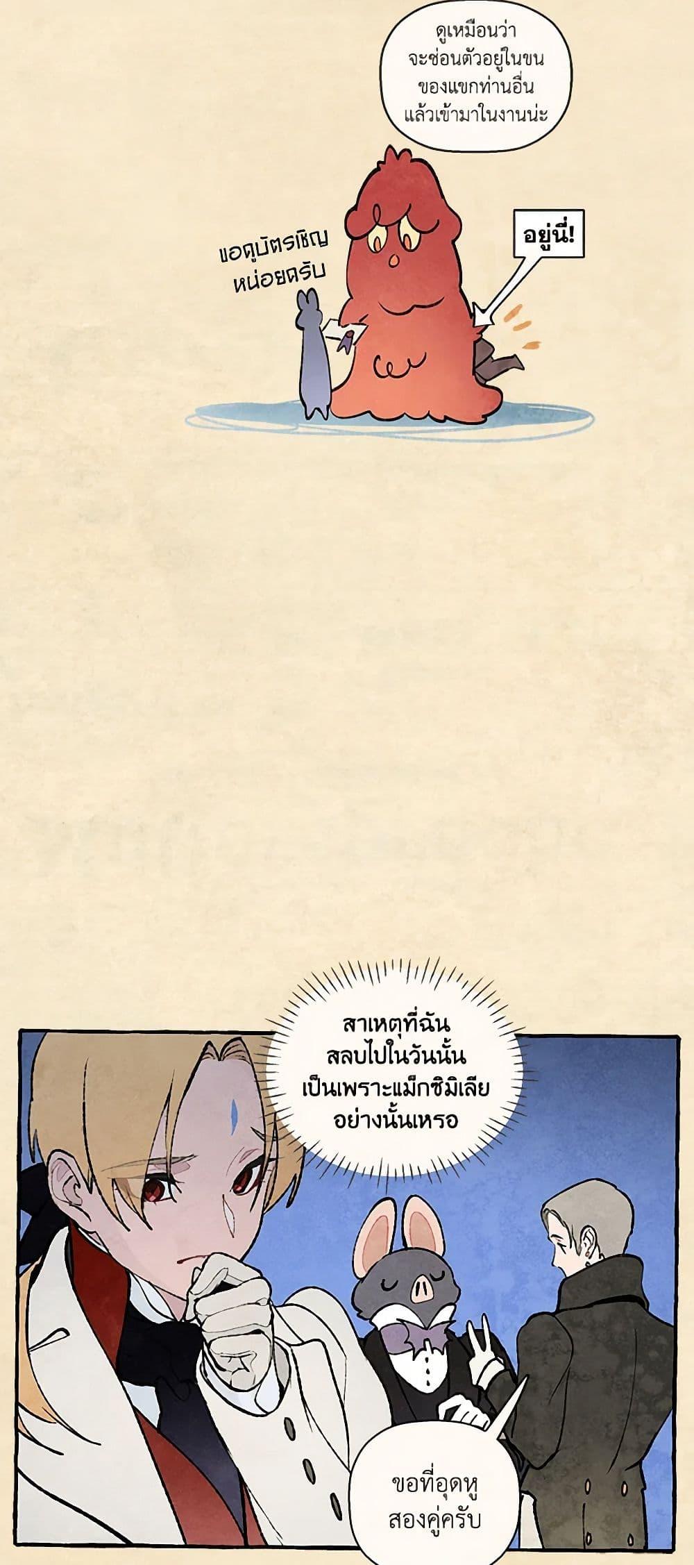 Manga-lc-com อ่านมังงะ อ่านการ์ตูน ออนไลน์ ฟรี Wait Where the Shooting Star Falls ตอนที่ 1 2 3 4 5 6 7 8 9 10 11 12 13 14 ฟรี ไม่มีโฆษณา Manga-lc - อ่าน มังงะ อ่าน การ์ตูน ออนไลน์ อ่านมังงะ ฟรี