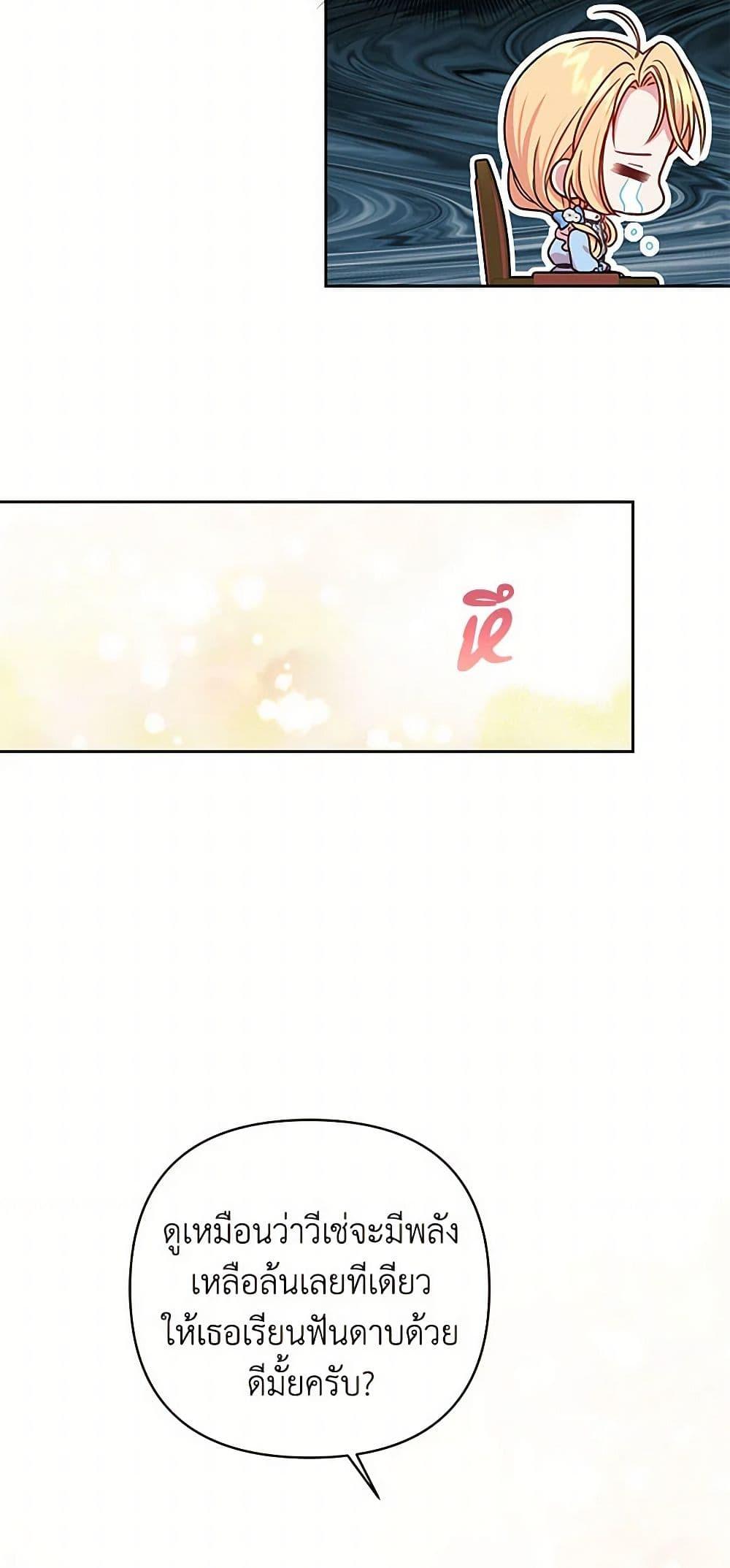 Manga-lc-com อ่านมังงะ อ่านการ์ตูน ออนไลน์ ฟรี My BFF is a Tyrant in Training ตอนที่ 1 2 3 4 5 6 7 8 9 10 11 12 13 14 ฟรี ไม่มีโฆษณา Manga-lc - อ่าน มังงะ อ่าน การ์ตูน ออนไลน์ อ่านมังงะ ฟรี