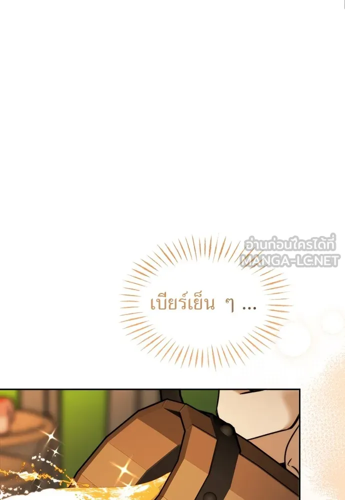 อัศวินเดลิเวอรี ตอนที่ 7 เบาะแสของประเทศเคาลี รูปที่ 60