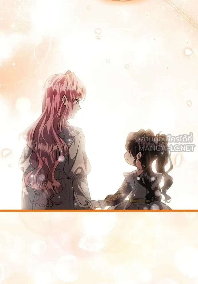 ป๊ะป๋าขา หนูลาแล้ว ตอนที่ 77 รูปที่ 7