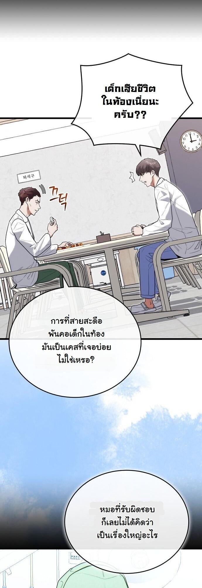 Manga-lc-com อ่านมังงะ อ่านการ์ตูน ออนไลน์ ฟรี Hua Tuo Becomes a Surgeon ตอนที่ 1 2 3 4 5 6 7 8 9 10 11 12 13 14 ฟรี ไม่มีโฆษณา Manga-lc - อ่าน มังงะ อ่าน การ์ตูน ออนไลน์ อ่านมังงะ ฟรี