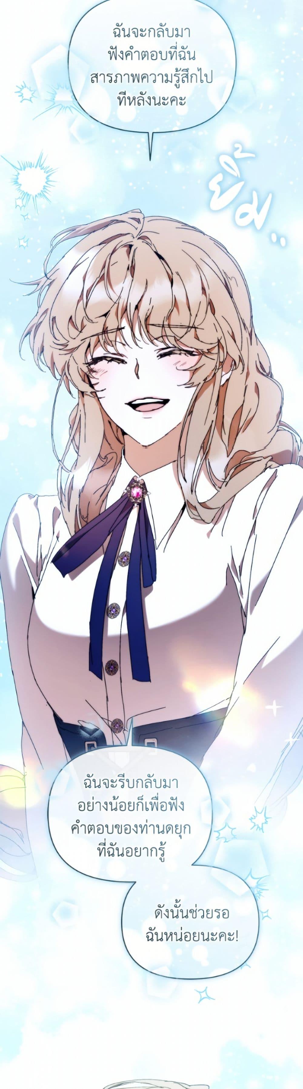 Manga-lc-com อ่านมังงะ อ่านการ์ตูน ออนไลน์ ฟรี I’m the Villainous Male Lead’s Terminally-Ill Aunt ตอนที่ 1 2 3 4 5 6 7 8 9 10 11 12 13 14 ฟรี ไม่มีโฆษณา Manga-lc - อ่าน มังงะ อ่าน การ์ตูน ออนไลน์ อ่านมังงะ ฟรี