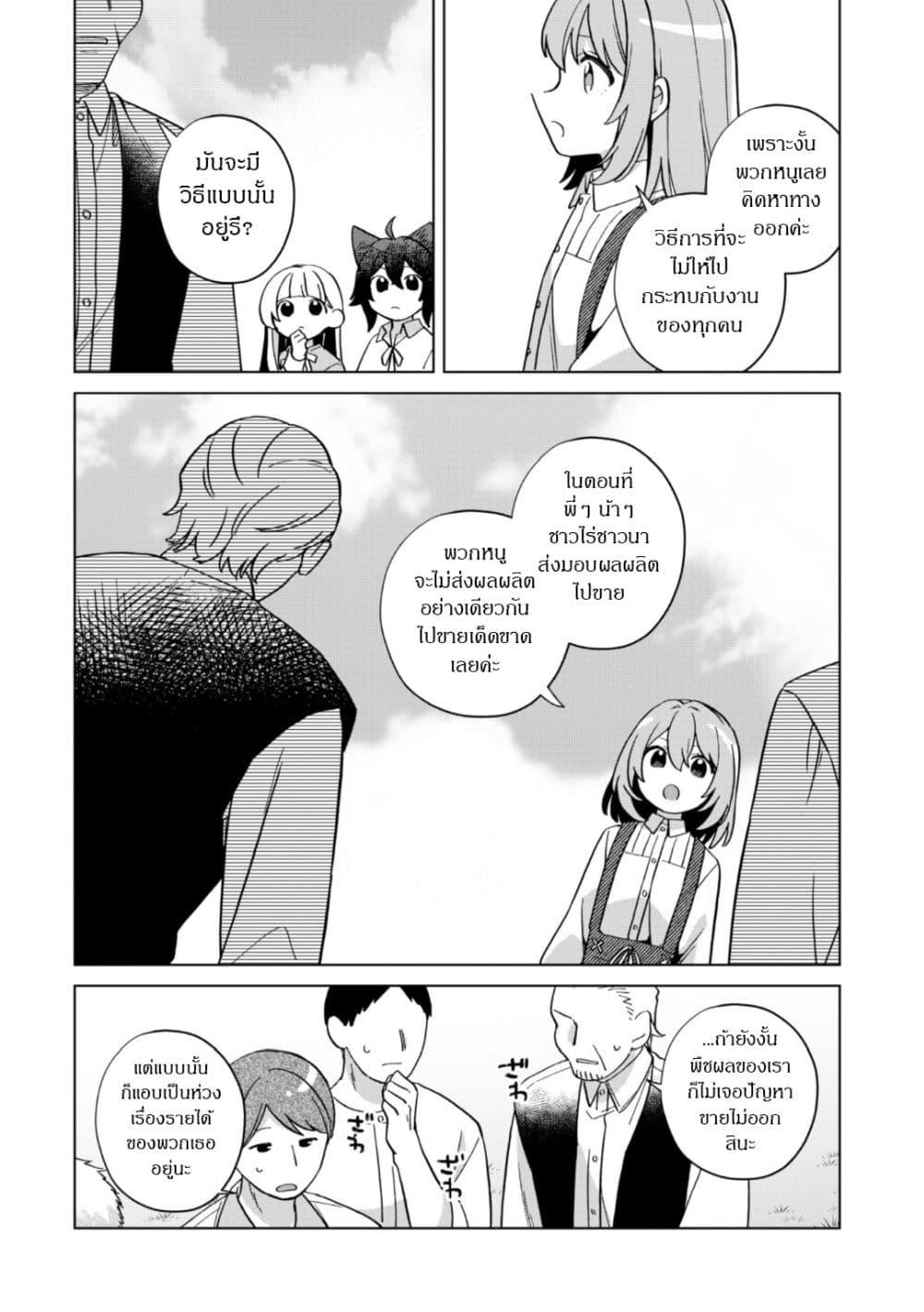 Manga-lc-com อ่านมังงะ อ่านการ์ตูน ออนไลน์ ฟรี The Happy, Slow Life of a Reincarnated Girl Starting from the Bottom. ตอนที่ 1 2 3 4 5 6 7 8 9 10 11 12 13 14 ฟรี ไม่มีโฆษณา Manga-lc - อ่าน มังงะ อ่าน การ์ตูน ออนไลน์ อ่านมังงะ ฟรี