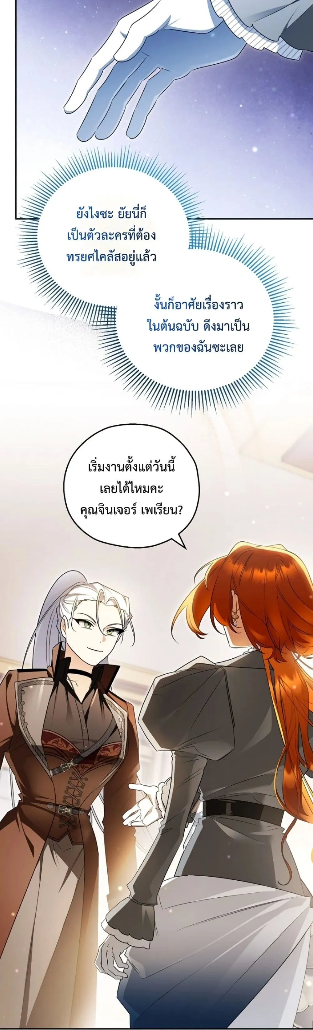 Manga-lc-com อ่านมังงะ อ่านการ์ตูน ออนไลน์ ฟรี Marriage With A Suspiciously Demure Husband ตอนที่ 1 2 3 4 5 6 7 8 9 10 11 12 13 14 ฟรี ไม่มีโฆษณา Manga-lc - อ่าน มังงะ อ่าน การ์ตูน ออนไลน์ อ่านมังงะ ฟรี