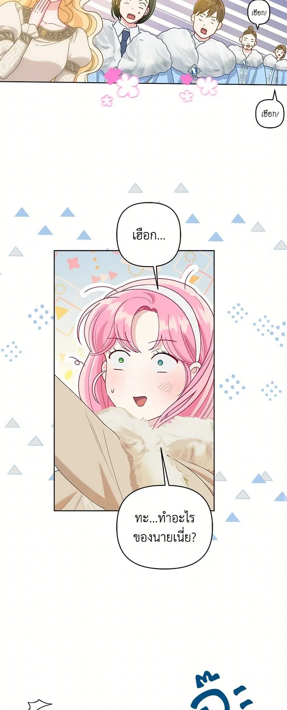 Manga-lc-com อ่านมังงะ อ่านการ์ตูน ออนไลน์ ฟรี The Perks of Being an S-Class Heroine ตอนที่ 1 2 3 4 5 6 7 8 9 10 11 12 13 14 ฟรี ไม่มีโฆษณา Manga-lc - อ่าน มังงะ อ่าน การ์ตูน ออนไลน์ อ่านมังงะ ฟรี