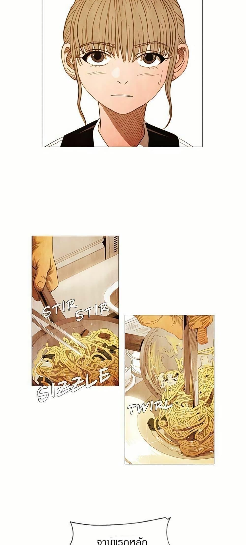 Manga-lc-com อ่านมังงะ อ่านการ์ตูน ออนไลน์ ฟรี Michelin Star ตอนที่ 1 2 3 4 5 6 7 8 9 10 11 12 13 14 ฟรี ไม่มีโฆษณา Manga-lc - อ่าน มังงะ อ่าน การ์ตูน ออนไลน์ อ่านมังงะ ฟรี