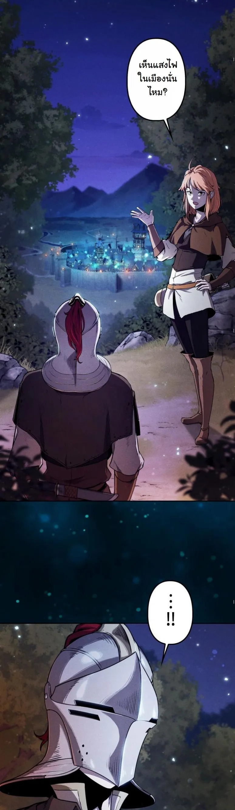 Dungeon Gourmet อ_ศว_นเป_บพ_สดาร เปล_ยนม_งกรให_เป_นเมน_เด_ด ตอนที่ ตอนที่ 2 รูปที่ 33