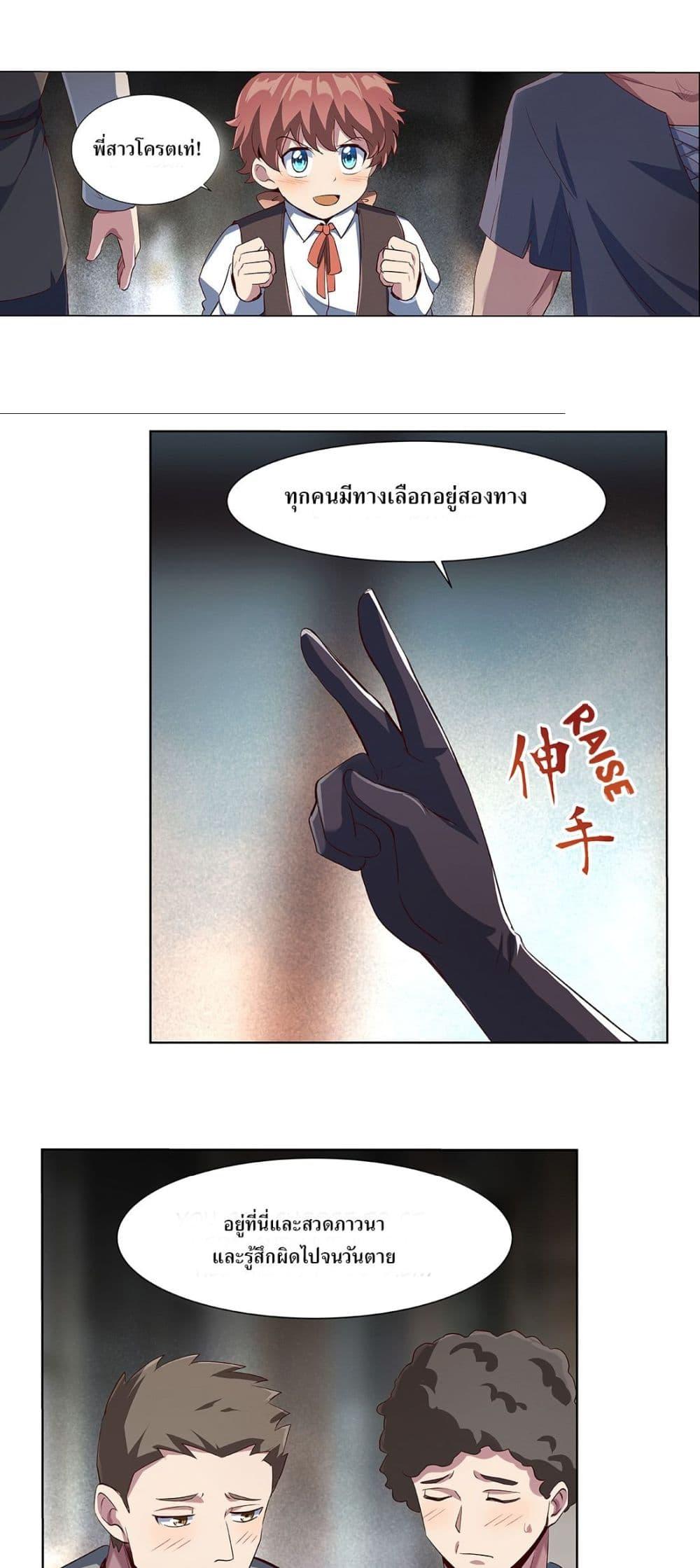 Manga-lc-com อ่านมังงะ อ่านการ์ตูน ออนไลน์ ฟรี The Demon King Who Lost His Job ตอนที่ 1 2 3 4 5 6 7 8 9 10 11 12 13 14 ฟรี ไม่มีโฆษณา Manga-lc - อ่าน มังงะ อ่าน การ์ตูน ออนไลน์ อ่านมังงะ ฟรี