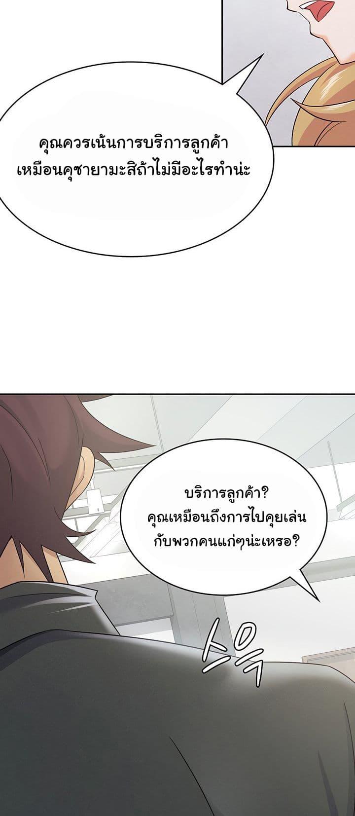 Doujin-Lc- อ่าน โดจิน มังฮวา เกาหลี ญี่ปุ่น จีน แปลไทย Tax Girlfriend ตอนที่ 1 2 3 4 5 6 7 8 9 10 11 12 13 14 ฟรี ไม่มีโฆษณา อ่าน โดจิน Manhwa เกาหลี ญี่ปุ่น จีน เรามีครบ คัดมาให้เน้นๆ โดจิน 18+ รับประกันความฟินโดย  Doujin Lc
