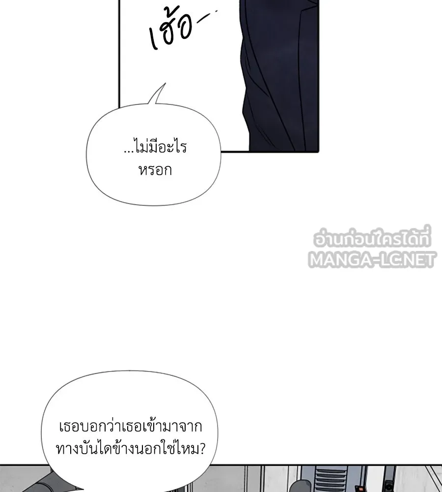 เหตุผลของคนไม่อยากอยู่ ตอนที่ 68 รูปที่ 42