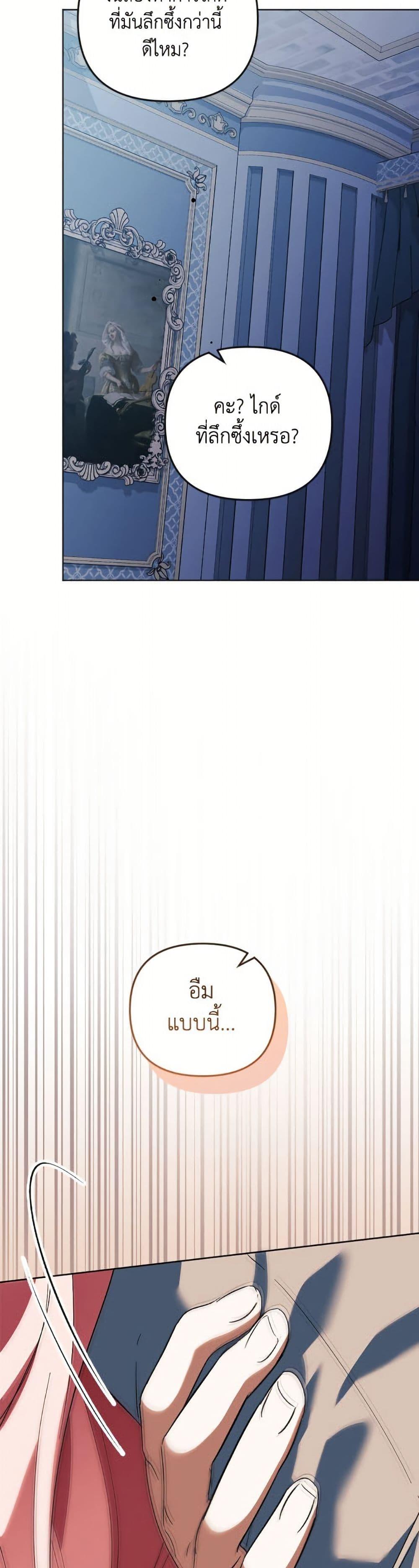 Manga-lc-com อ่านมังงะ อ่านการ์ตูน ออนไลน์ ฟรี You Awakened while I Was Dead ตอนที่ 1 2 3 4 5 6 7 8 9 10 11 12 13 14 ฟรี ไม่มีโฆษณา Manga-lc - อ่าน มังงะ อ่าน การ์ตูน ออนไลน์ อ่านมังงะ ฟรี