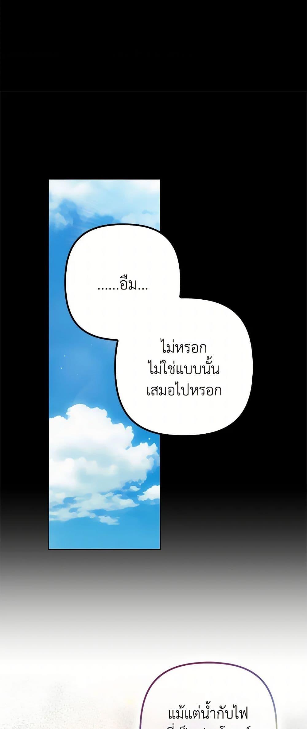 Manga-lc-com อ่านมังงะ อ่านการ์ตูน ออนไลน์ ฟรี I’m Dead, But the Hero Went Crazy ตอนที่ 1 2 3 4 5 6 7 8 9 10 11 12 13 14 ฟรี ไม่มีโฆษณา Manga-lc - อ่าน มังงะ อ่าน การ์ตูน ออนไลน์ อ่านมังงะ ฟรี