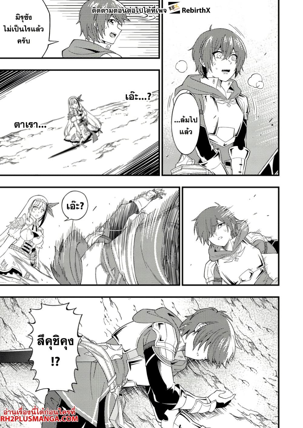 Manga-lc-com อ่านมังงะ อ่านการ์ตูน ออนไลน์ ฟรี Dungeon Haishin wo Kiriwasurerta Yuumei Haishinsha wo Tasuketara, Densetsu no Tansakusha toshite Bazuri Hajimeta ~Inkya no Ore, Nazo Skill da to Omotteita “Rule Mushi” de Ukkari Musou~ ตอนที่ 1 2 3 4 5 6 7 8 9 10 11 12 13 14 ฟรี ไม่มีโฆษณา Manga-lc - อ่าน มังงะ อ่าน การ์ตูน ออนไลน์ อ่านมังงะ ฟรี