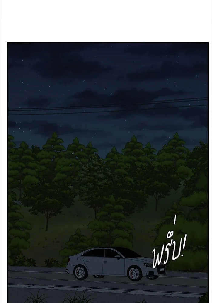 ช่วยเปลี่ยนฉันที ตอนที่ 55. ยอมินซอ 5 รูปที่ 161