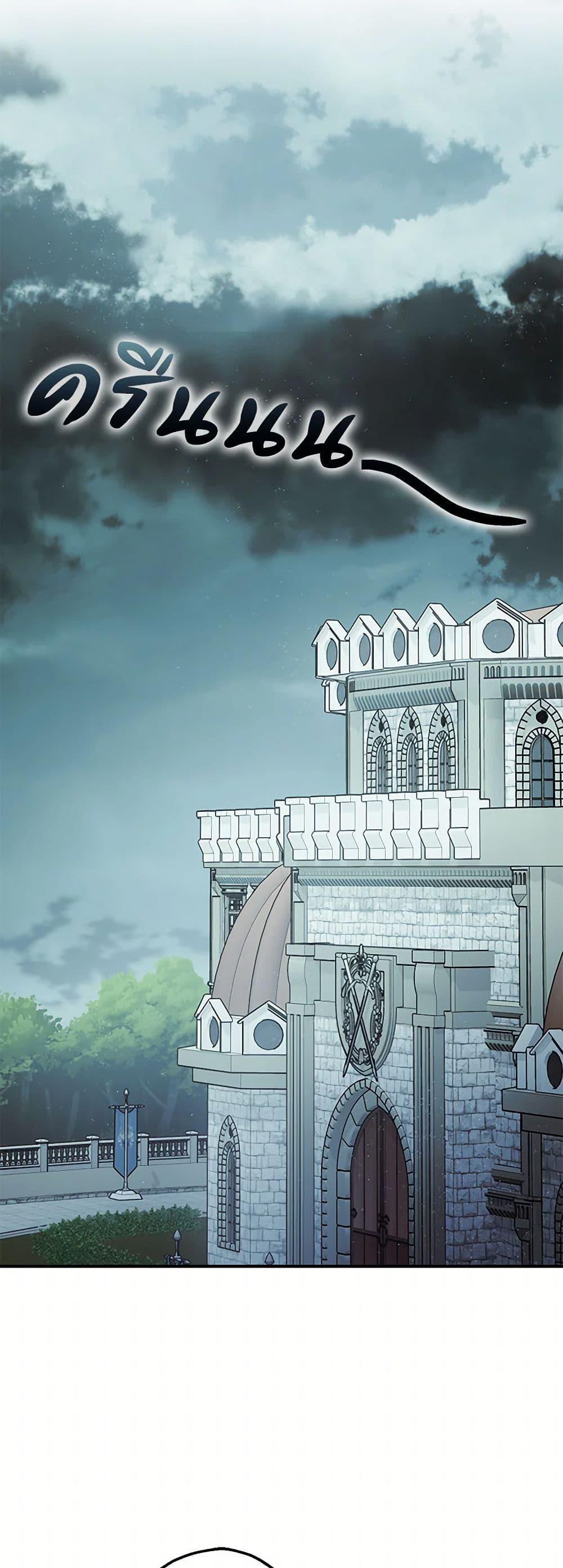 Manga-lc-com อ่านมังงะ อ่านการ์ตูน ออนไลน์ ฟรี The Tyrant’s Tranquilizer ตอนที่ 1 2 3 4 5 6 7 8 9 10 11 12 13 14 ฟรี ไม่มีโฆษณา Manga-lc - อ่าน มังงะ อ่าน การ์ตูน ออนไลน์ อ่านมังงะ ฟรี