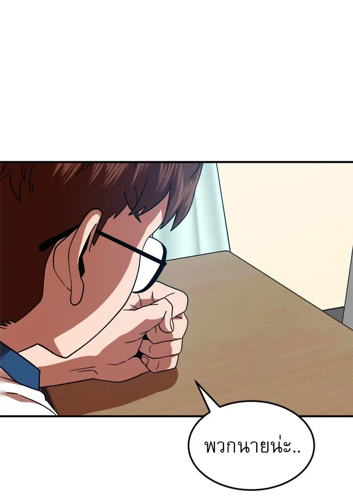 Double Click ตอนที่ 57 รูปที่ 46