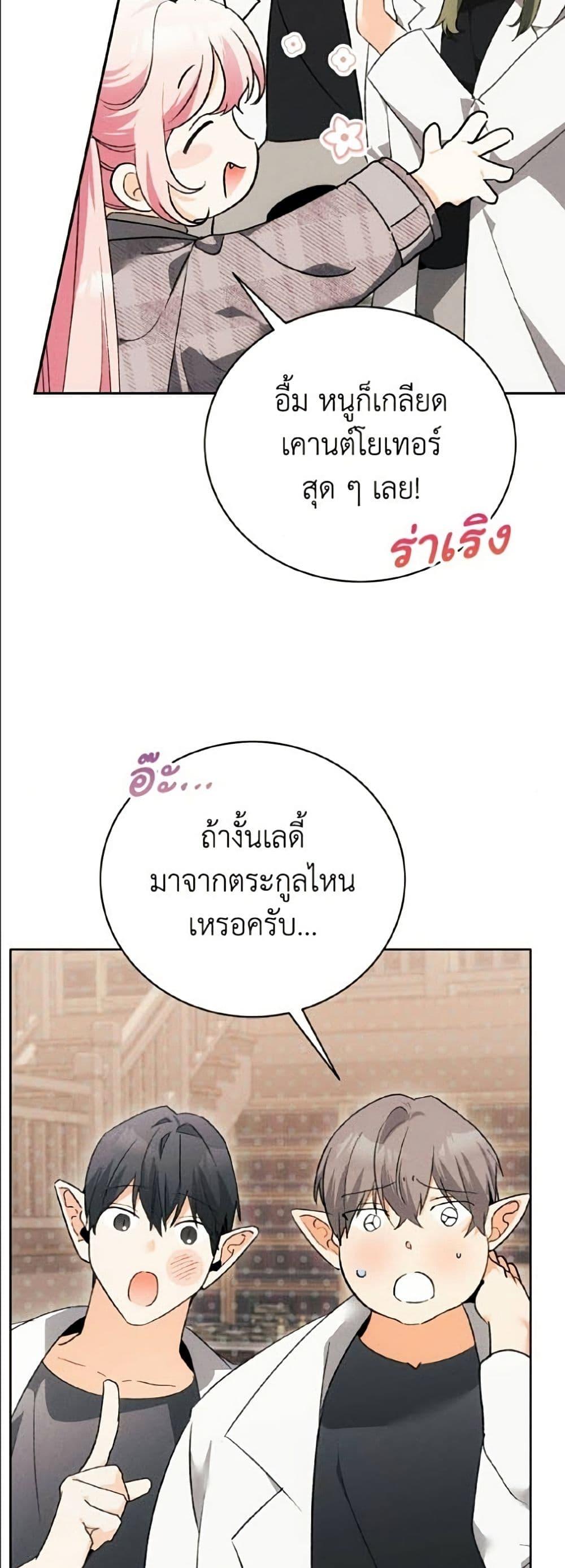 Manga-lc-com อ่านมังงะ อ่านการ์ตูน ออนไลน์ ฟรี I Will Protect My Tyrant Dad! ตอนที่ 1 2 3 4 5 6 7 8 9 10 11 12 13 14 ฟรี ไม่มีโฆษณา Manga-lc - อ่าน มังงะ อ่าน การ์ตูน ออนไลน์ อ่านมังงะ ฟรี