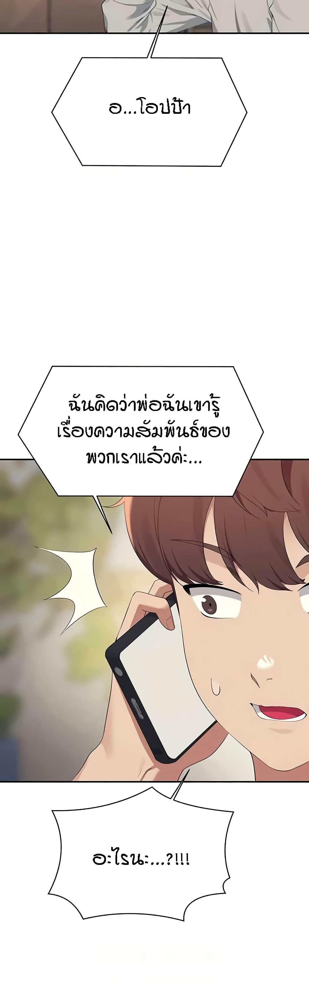 Doujin-Lc- อ่าน โดจิน มังฮวา เกาหลี ญี่ปุ่น จีน แปลไทย Is There No Goddess in My College ตอนที่ 1 2 3 4 5 6 7 8 9 10 11 12 13 14 ฟรี ไม่มีโฆษณา อ่าน โดจิน Manhwa เกาหลี ญี่ปุ่น จีน เรามีครบ คัดมาให้เน้นๆ โดจิน 18+ รับประกันความฟินโดย  Doujin Lc