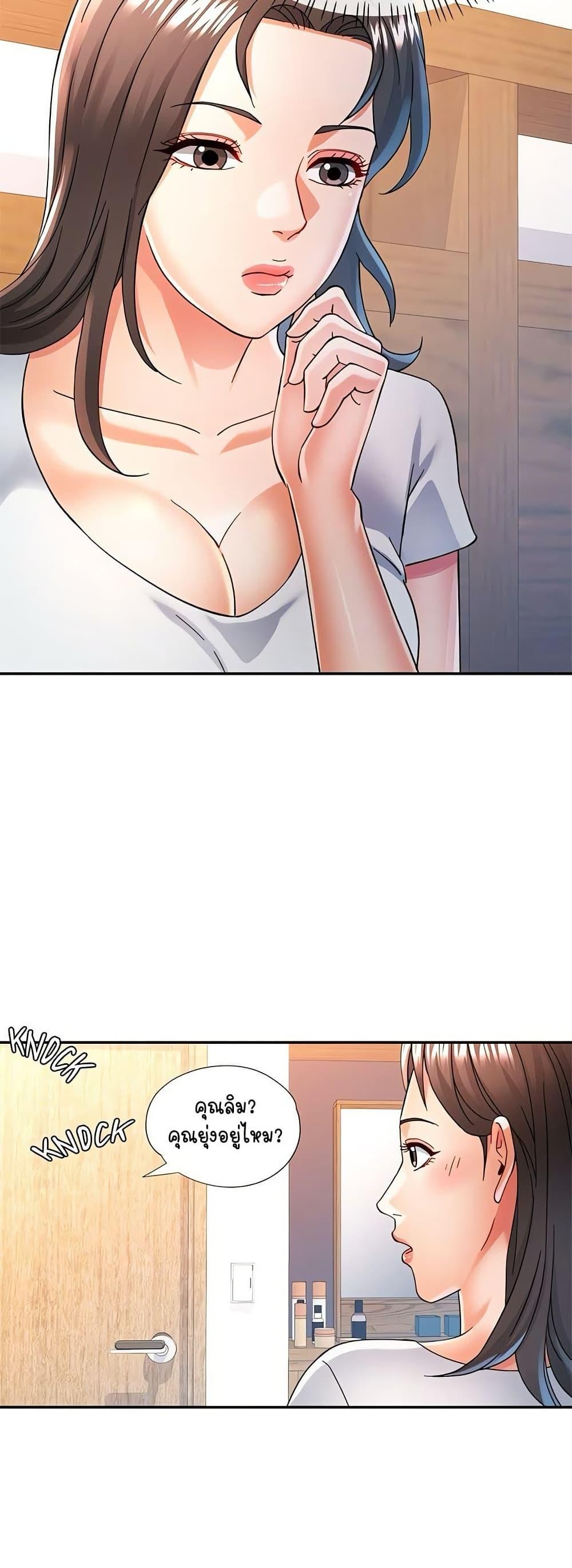 Doujin-Lc- อ่าน โดจิน มังฮวา เกาหลี ญี่ปุ่น จีน แปลไทย In Her Place ตอนที่ 1 2 3 4 5 6 7 8 9 10 11 12 13 14 ฟรี ไม่มีโฆษณา อ่าน โดจิน Manhwa เกาหลี ญี่ปุ่น จีน เรามีครบ คัดมาให้เน้นๆ โดจิน 18+ รับประกันความฟินโดย  Doujin Lc