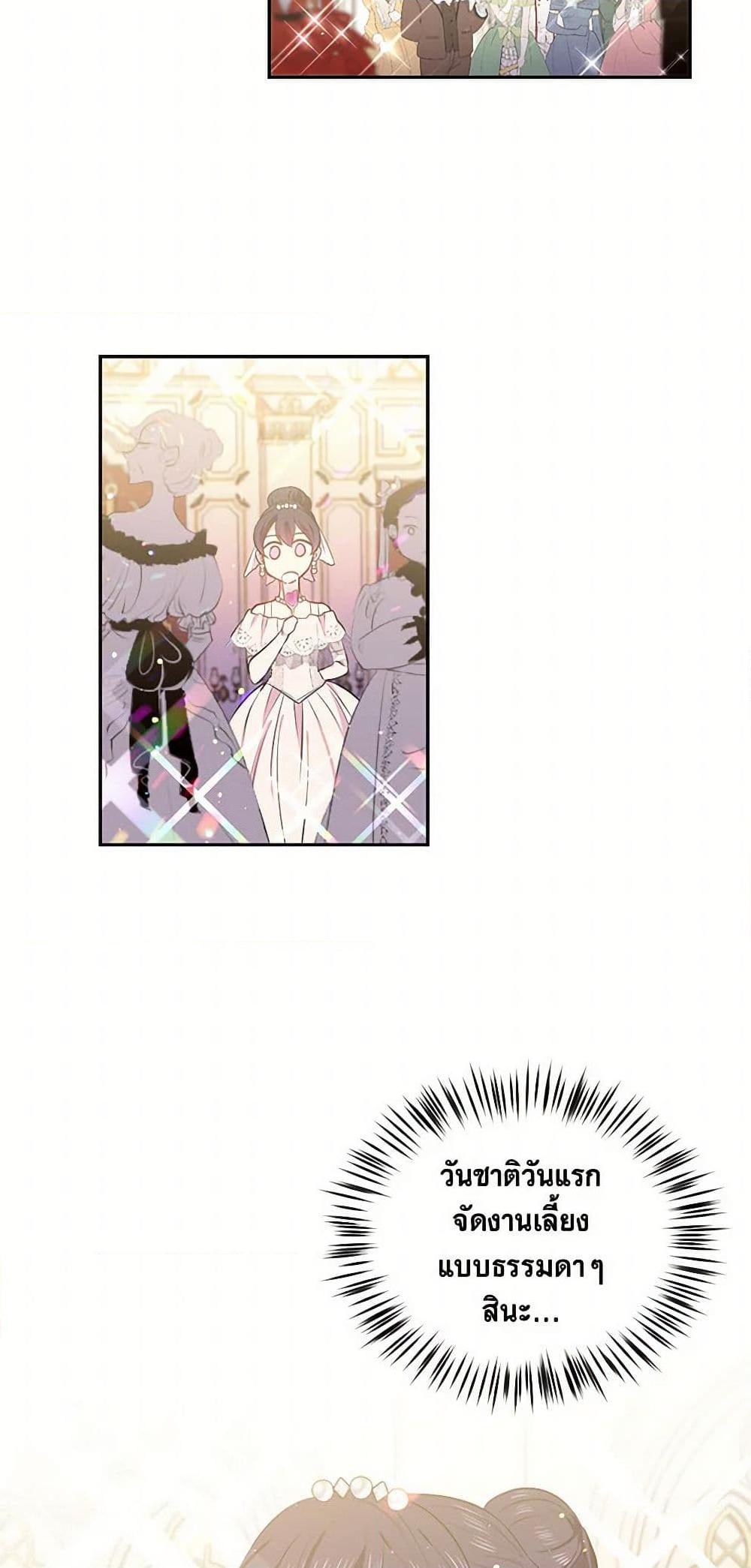 Manga-lc-com อ่านมังงะ อ่านการ์ตูน ออนไลน์ ฟรี My Goal is to Live a Long ตอนที่ 1 2 3 4 5 6 7 8 9 10 11 12 13 14 ฟรี ไม่มีโฆษณา Manga-lc - อ่าน มังงะ อ่าน การ์ตูน ออนไลน์ อ่านมังงะ ฟรี