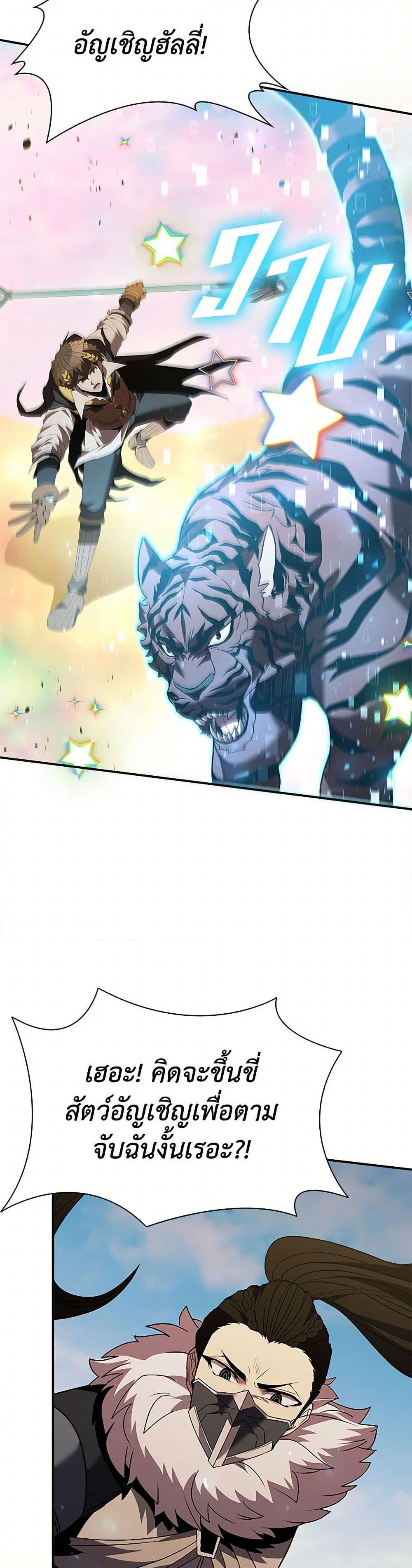 Manga-lc-com อ่านมังงะ อ่านการ์ตูน ออนไลน์ ฟรี Taming Master ตอนที่ 1 2 3 4 5 6 7 8 9 10 11 12 13 14 ฟรี ไม่มีโฆษณา Manga-lc - อ่าน มังงะ อ่าน การ์ตูน ออนไลน์ อ่านมังงะ ฟรี