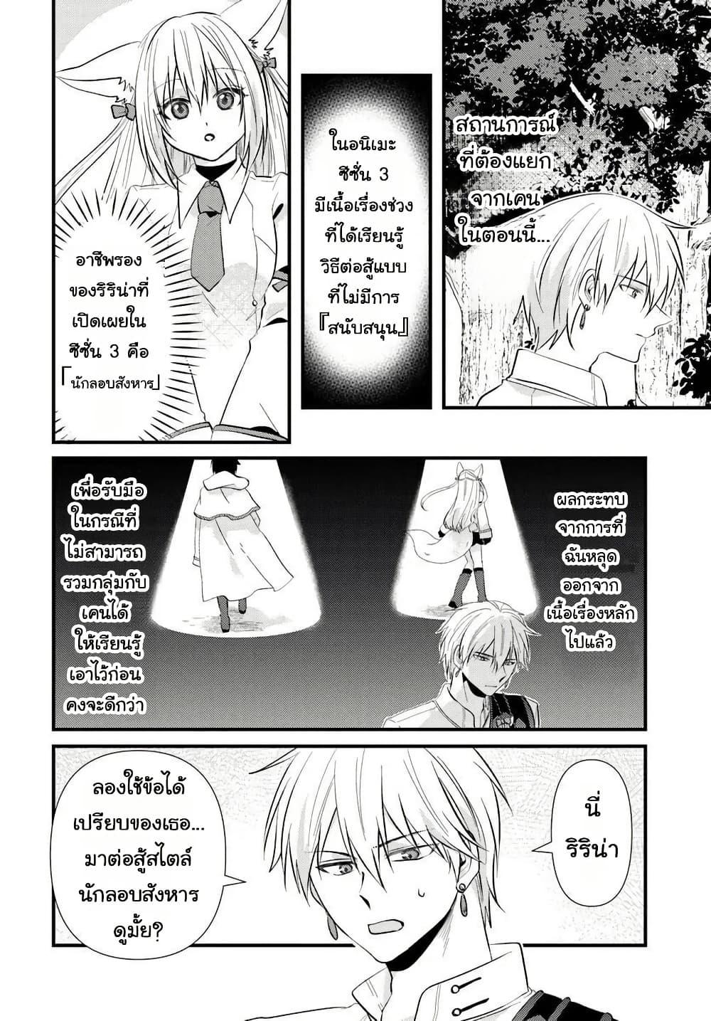 Manga-lc-com อ่านมังงะ อ่านการ์ตูน ออนไลน์ ฟรี Tsuihou-kei no Akuyaku Party no Leader ni Tensei Shita node, Zamaa Sareru Mae ni Jibun o Tsuihou Shimashita. Skill o Ubau “Steal” tte Akuyakusugiru kedo Tsuyosugiru ตอนที่ 1 2 3 4 5 6 7 8 9 10 11 12 13 14 ฟรี ไม่มีโฆษณา Manga-lc - อ่าน มังงะ อ่าน การ์ตูน ออนไลน์ อ่านมังงะ ฟรี