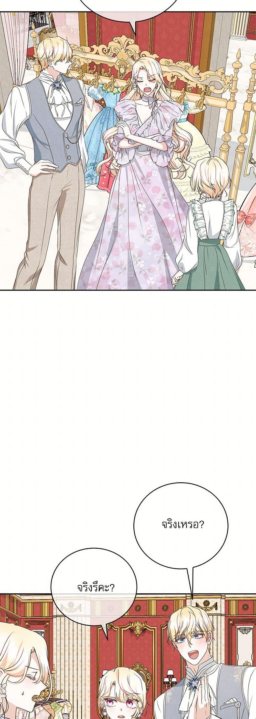 Manga-lc-com อ่านมังงะ อ่านการ์ตูน ออนไลน์ ฟรี Reborn as a Character That Never Existed ตอนที่ 1 2 3 4 5 6 7 8 9 10 11 12 13 14 ฟรี ไม่มีโฆษณา Manga-lc - อ่าน มังงะ อ่าน การ์ตูน ออนไลน์ อ่านมังงะ ฟรี