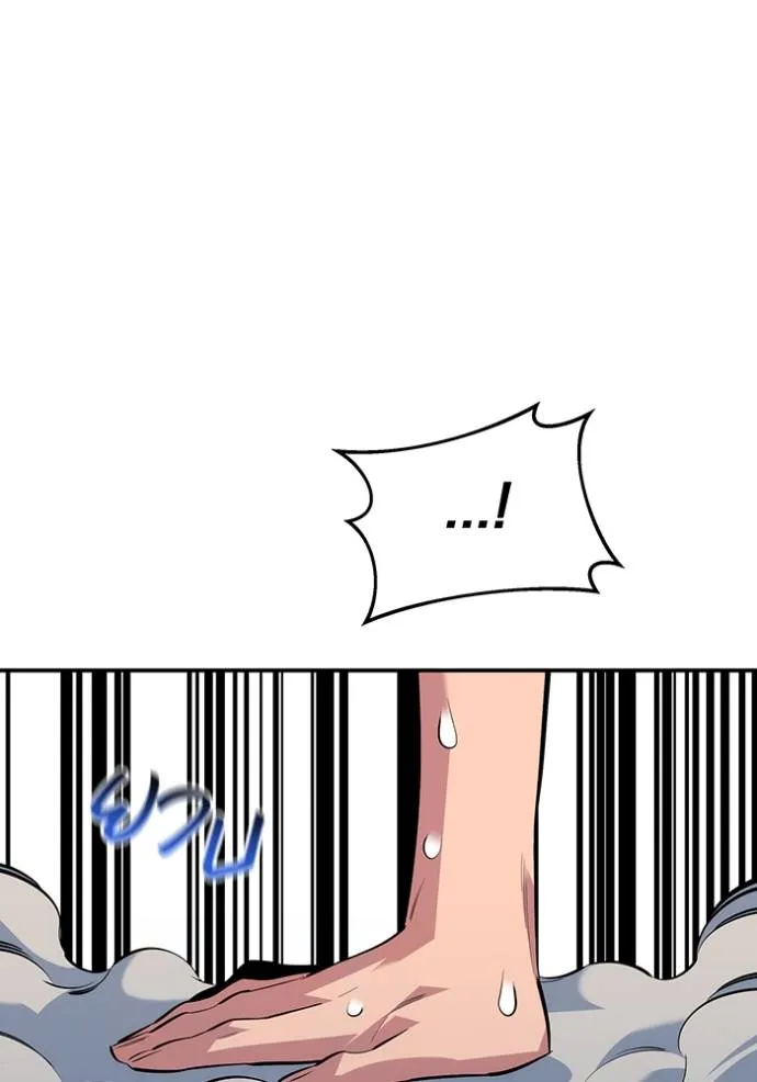 แยกร่างล่าอัตโนมัติ ตอนที่ 116 รูปที่ 65