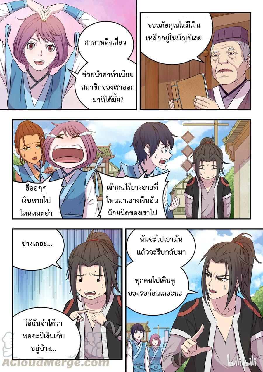 Manga-lc-com อ่านมังงะ อ่านการ์ตูน ออนไลน์ ฟรี King of Spirit Beast ตอนที่ 1 2 3 4 5 6 7 8 9 10 11 12 13 14 ฟรี ไม่มีโฆษณา Manga-lc - อ่าน มังงะ อ่าน การ์ตูน ออนไลน์ อ่านมังงะ ฟรี