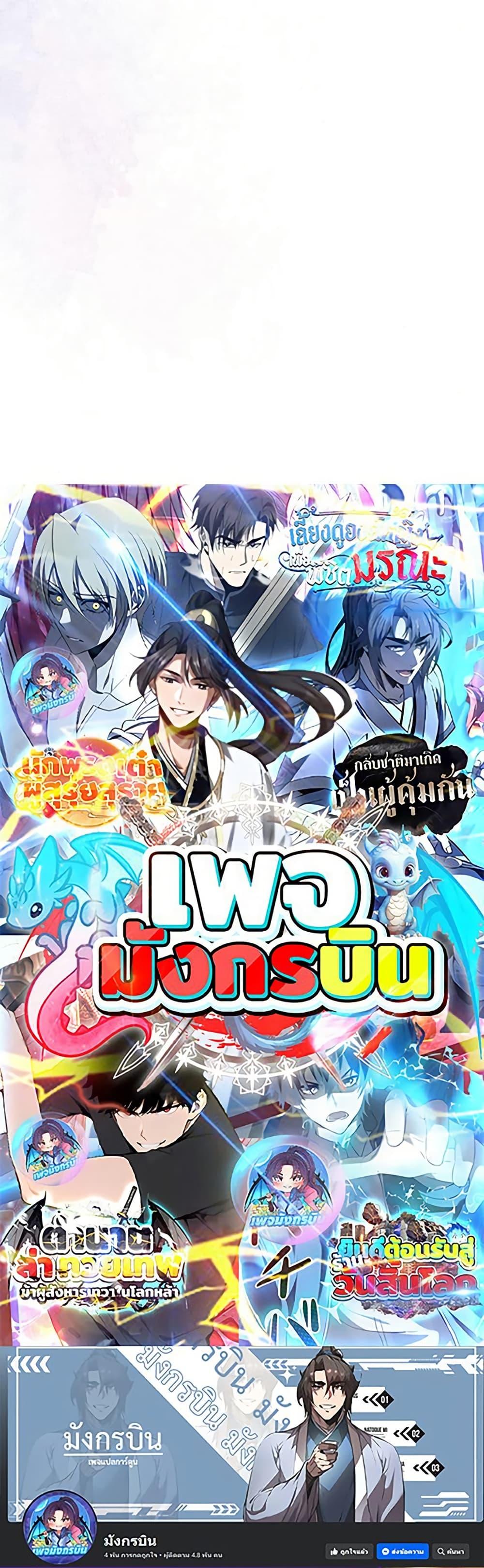 Manga-lc-com อ่านมังงะ อ่านการ์ตูน ออนไลน์ ฟรี An Extraordinary Lawyer’s Subspace ตอนที่ 1 2 3 4 5 6 7 8 9 10 11 12 13 14 ฟรี ไม่มีโฆษณา Manga-lc - อ่าน มังงะ อ่าน การ์ตูน ออนไลน์ อ่านมังงะ ฟรี