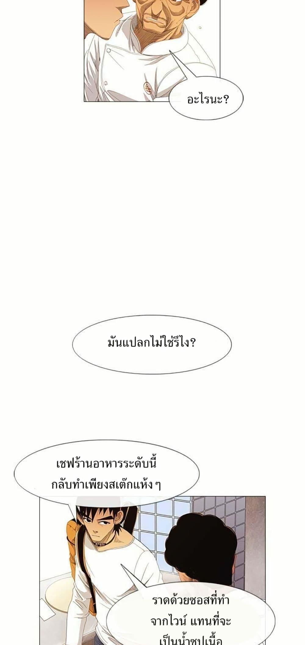 Manga-lc-com อ่านมังงะ อ่านการ์ตูน ออนไลน์ ฟรี Michelin Star ตอนที่ 1 2 3 4 5 6 7 8 9 10 11 12 13 14 ฟรี ไม่มีโฆษณา Manga-lc - อ่าน มังงะ อ่าน การ์ตูน ออนไลน์ อ่านมังงะ ฟรี