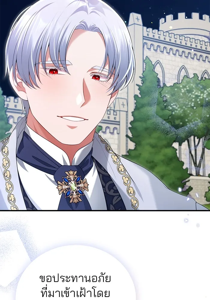 แผนหย่าสามีทรราช ตอนที่ 54 รูปที่ 32