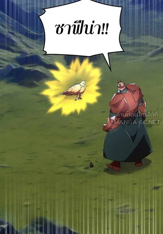 อ ตอนที่ 86 รูปที่ 2