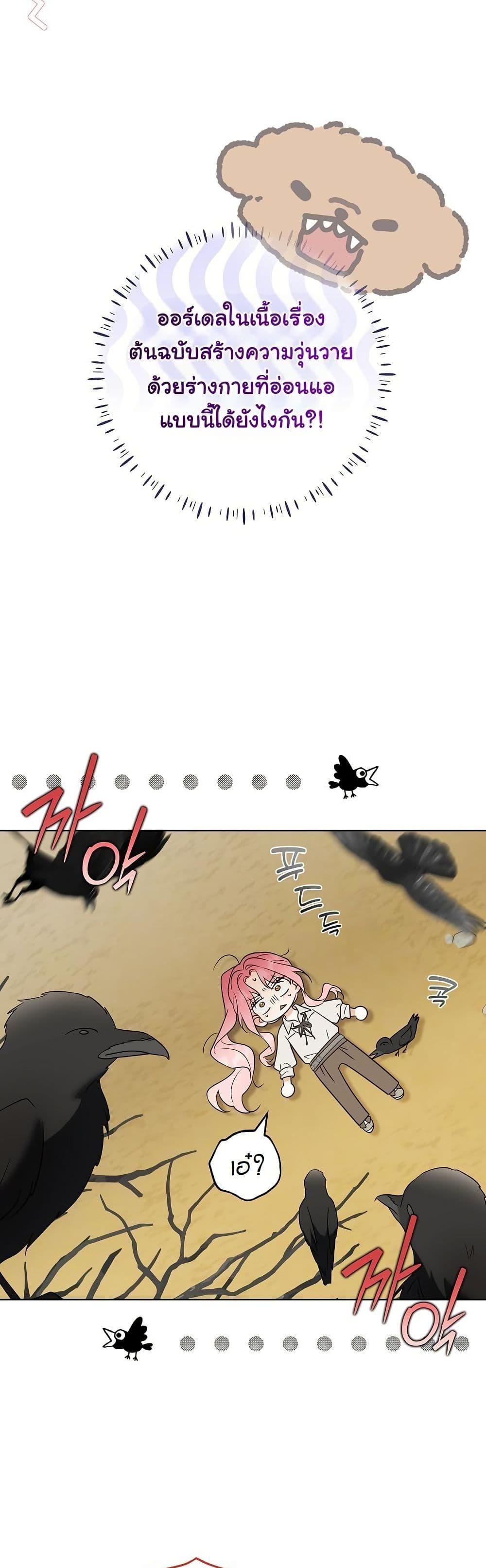 Manga-lc-com อ่านมังงะ อ่านการ์ตูน ออนไลน์ ฟรี I Will Buy Divine Power With Money! ตอนที่ 1 2 3 4 5 6 7 8 9 10 11 12 13 14 ฟรี ไม่มีโฆษณา Manga-lc - อ่าน มังงะ อ่าน การ์ตูน ออนไลน์ อ่านมังงะ ฟรี