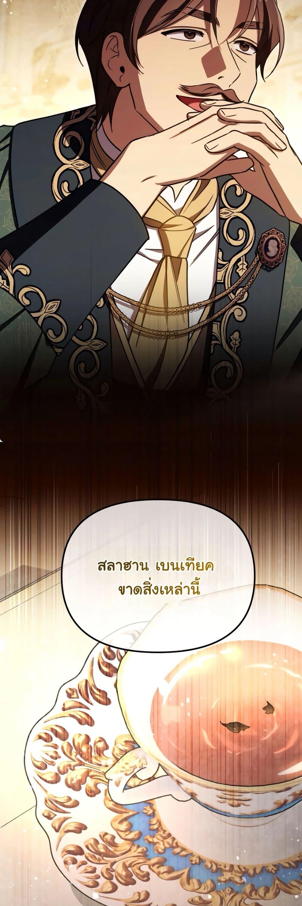 Manga-lc-com อ่านมังงะ อ่านการ์ตูน ออนไลน์ ฟรี A Slave of Rubelfast ตอนที่ 1 2 3 4 5 6 7 8 9 10 11 12 13 14 ฟรี ไม่มีโฆษณา Manga-lc - อ่าน มังงะ อ่าน การ์ตูน ออนไลน์ อ่านมังงะ ฟรี