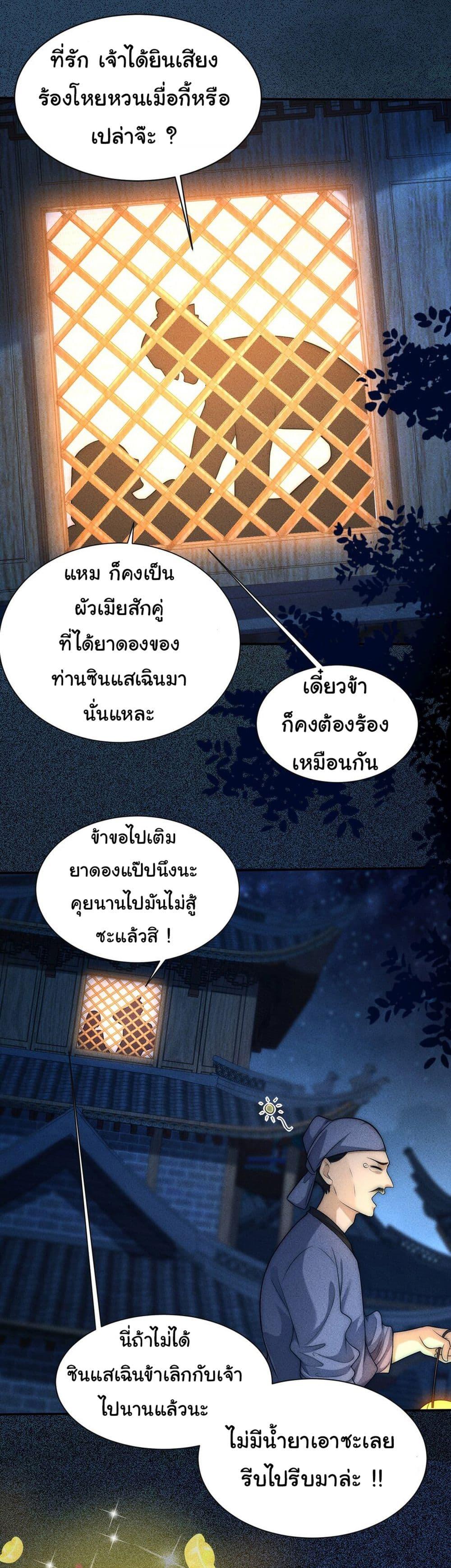 Manga-lc-com อ่านมังงะ อ่านการ์ตูน ออนไลน์ ฟรี I Really Don’t Want to Be a Fairy ตอนที่ 1 2 3 4 5 6 7 8 9 10 11 12 13 14 ฟรี ไม่มีโฆษณา Manga-lc - อ่าน มังงะ อ่าน การ์ตูน ออนไลน์ อ่านมังงะ ฟรี