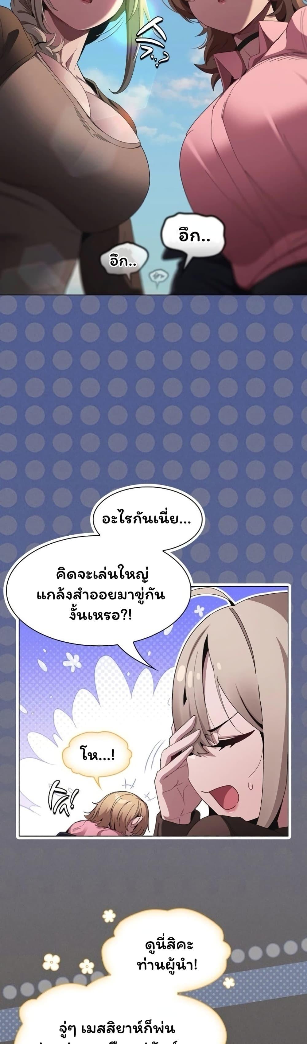Doujin-Lc- อ่าน โดจิน มังฮวา เกาหลี ญี่ปุ่น จีน แปลไทย Believe Me! ตอนที่ 1 2 3 4 5 6 7 8 9 10 11 12 13 14 ฟรี ไม่มีโฆษณา อ่าน โดจิน Manhwa เกาหลี ญี่ปุ่น จีน เรามีครบ คัดมาให้เน้นๆ โดจิน 18+ รับประกันความฟินโดย  Doujin Lc