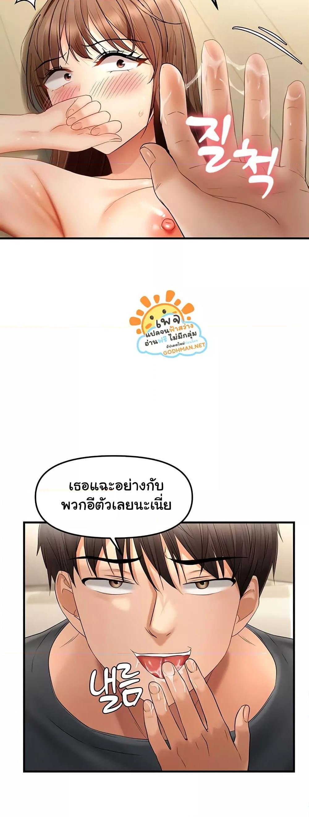 Doujin-Lc- อ่าน โดจิน มังฮวา เกาหลี ญี่ปุ่น จีน แปลไทย Disciplining the Top Delinquent Bitch Through a Random Chatting App ตอนที่ 1 2 3 4 5 6 7 8 9 10 11 12 13 14 ฟรี ไม่มีโฆษณา อ่าน โดจิน Manhwa เกาหลี ญี่ปุ่น จีน เรามีครบ คัดมาให้เน้นๆ โดจิน 18+ รับประกันความฟินโดย  Doujin Lc