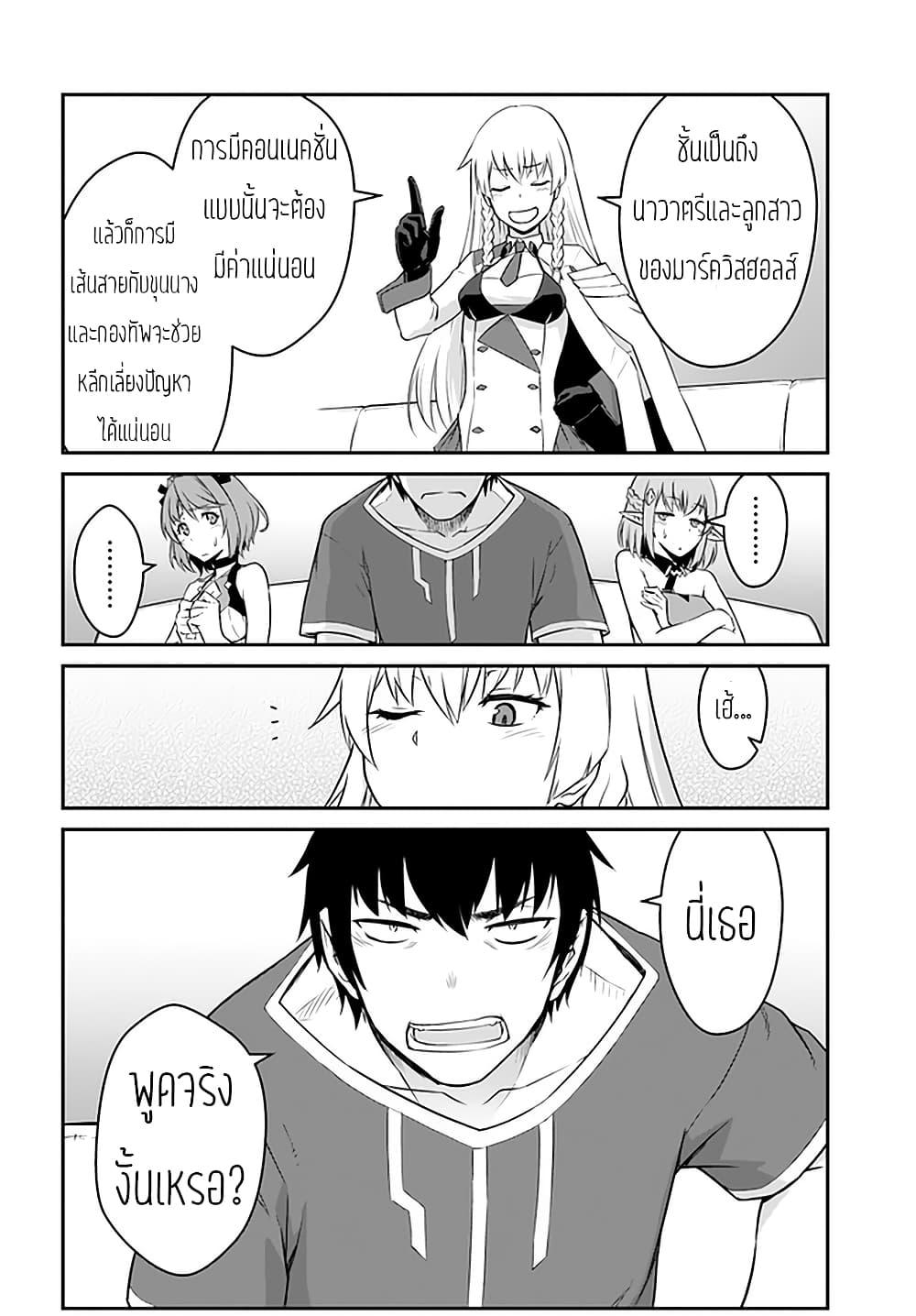 Manga-lc-com อ่านมังงะ อ่านการ์ตูน ออนไลน์ ฟรี Mezametara saikyou soubi to uchuusen-mochi datta no de, ikkodate mezashite youhei toshite jiyuu ni ikitai ตอนที่ 1 2 3 4 5 6 7 8 9 10 11 12 13 14 ฟรี ไม่มีโฆษณา Manga-lc - อ่าน มังงะ อ่าน การ์ตูน ออนไลน์ อ่านมังงะ ฟรี