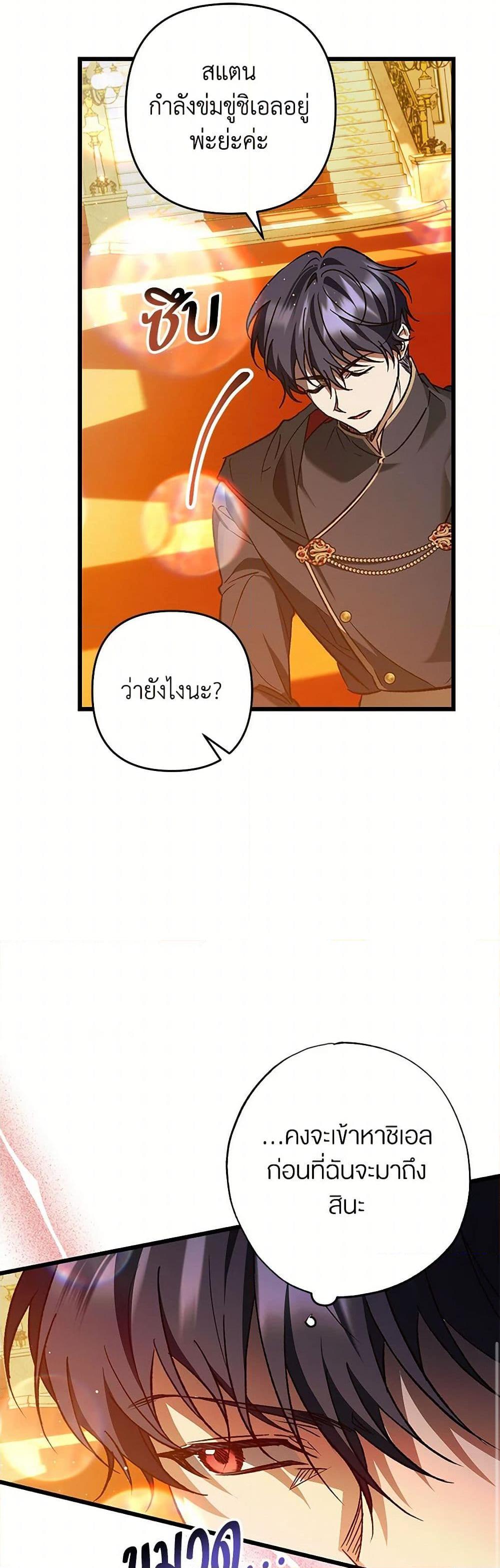 Manga-lc-com อ่านมังงะ อ่านการ์ตูน ออนไลน์ ฟรี The Male Lead Proposed to Me ตอนที่ 1 2 3 4 5 6 7 8 9 10 11 12 13 14 ฟรี ไม่มีโฆษณา Manga-lc - อ่าน มังงะ อ่าน การ์ตูน ออนไลน์ อ่านมังงะ ฟรี