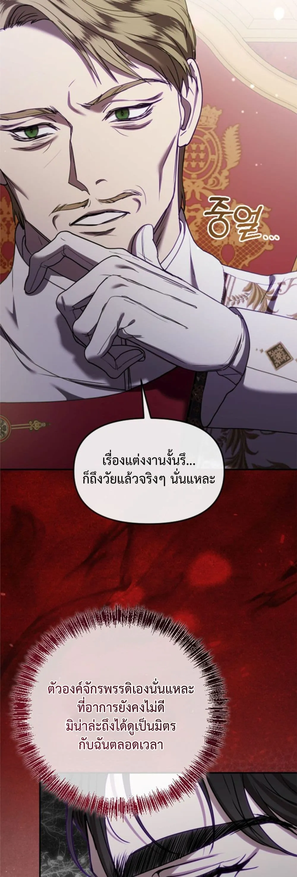 Manga-lc-com อ่านมังงะ อ่านการ์ตูน ออนไลน์ ฟรี You Are at the End of the Downfall ตอนที่ 1 2 3 4 5 6 7 8 9 10 11 12 13 14 ฟรี ไม่มีโฆษณา Manga-lc - อ่าน มังงะ อ่าน การ์ตูน ออนไลน์ อ่านมังงะ ฟรี