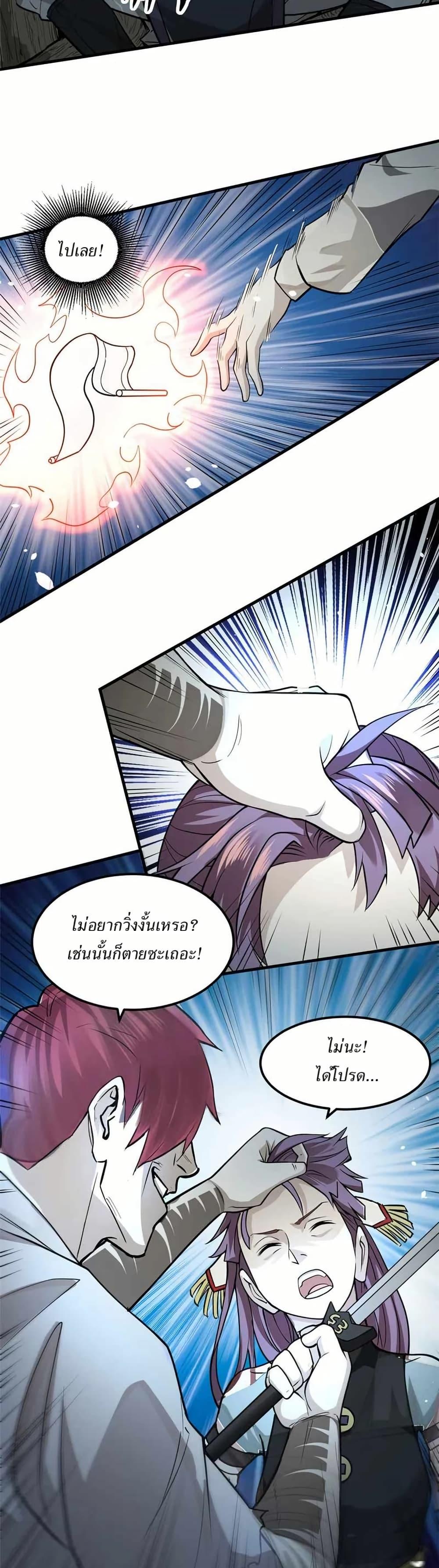 Manga-lc-com อ่านมังงะ อ่านการ์ตูน ออนไลน์ ฟรี Xinmo ตอนที่ 1 2 3 4 5 6 7 8 9 10 11 12 13 14 ฟรี ไม่มีโฆษณา Manga-lc - อ่าน มังงะ อ่าน การ์ตูน ออนไลน์ อ่านมังงะ ฟรี