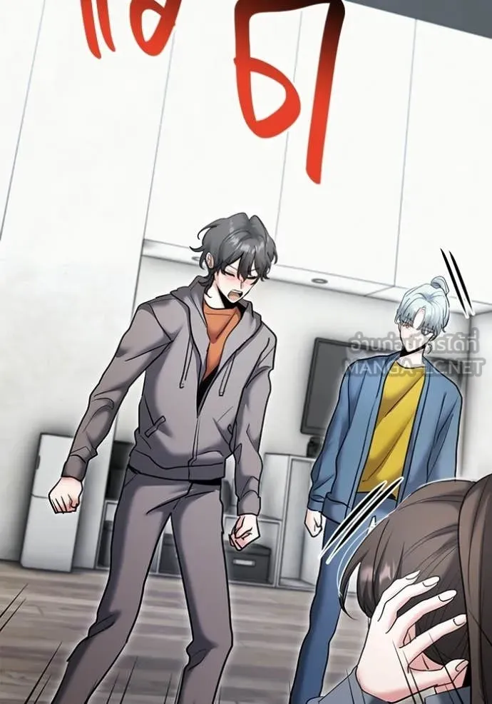 ออร่าดาราอัจฉริยะ ตอนที่ 79 รูปที่ 123