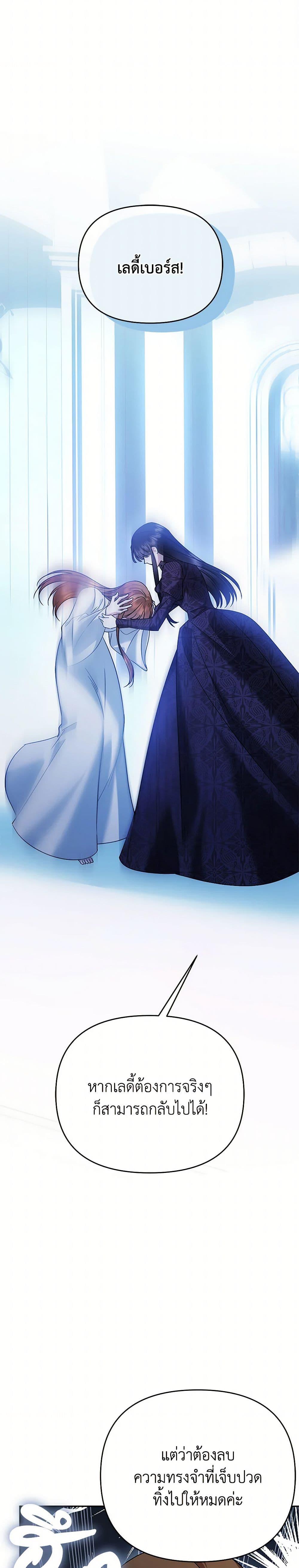 Manga-lc-com อ่านมังงะ อ่านการ์ตูน ออนไลน์ ฟรี In This Life, I Will Survive Until the End ตอนที่ 1 2 3 4 5 6 7 8 9 10 11 12 13 14 ฟรี ไม่มีโฆษณา Manga-lc - อ่าน มังงะ อ่าน การ์ตูน ออนไลน์ อ่านมังงะ ฟรี