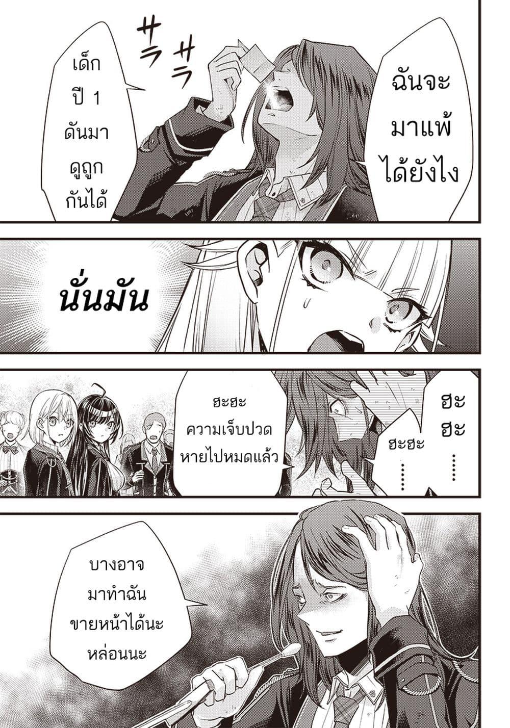 Manga-lc-com อ่านมังงะ อ่านการ์ตูน ออนไลน์ ฟรี Savage Fang Ojou-sama Shijou Saikyou no Youhei wa Shijou Saikyou no Bougyaku Reijou to Natte Nidome no Sekai wo Musou Suru ตอนที่ 1 2 3 4 5 6 7 8 9 10 11 12 13 14 ฟรี ไม่มีโฆษณา Manga-lc - อ่าน มังงะ อ่าน การ์ตูน ออนไลน์ อ่านมังงะ ฟรี