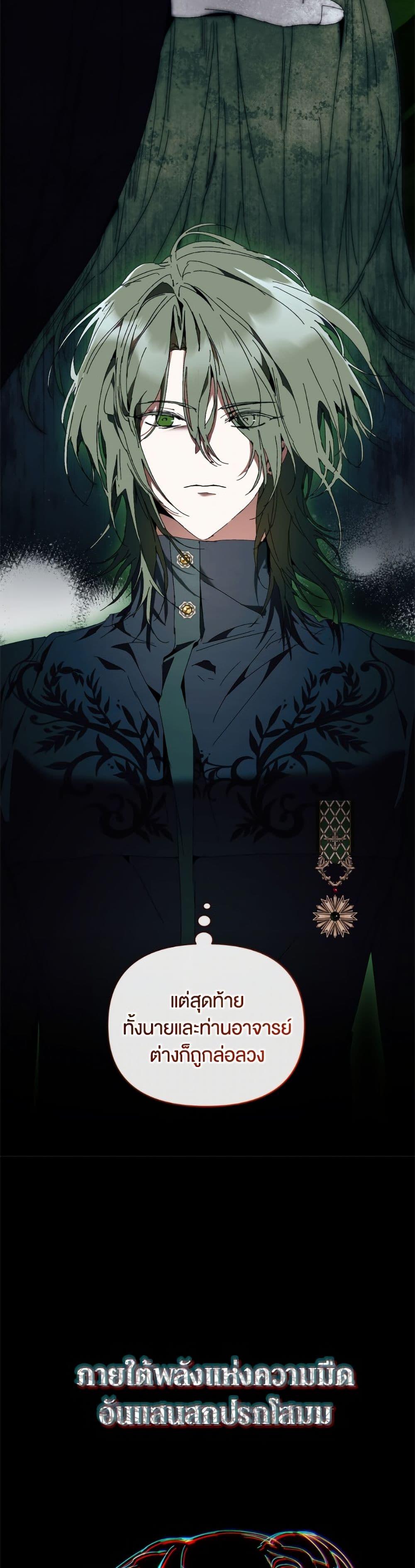 Manga-lc-com อ่านมังงะ อ่านการ์ตูน ออนไลน์ ฟรี I’m the Villainous Male Lead’s Terminally-Ill Aunt ตอนที่ 1 2 3 4 5 6 7 8 9 10 11 12 13 14 ฟรี ไม่มีโฆษณา Manga-lc - อ่าน มังงะ อ่าน การ์ตูน ออนไลน์ อ่านมังงะ ฟรี