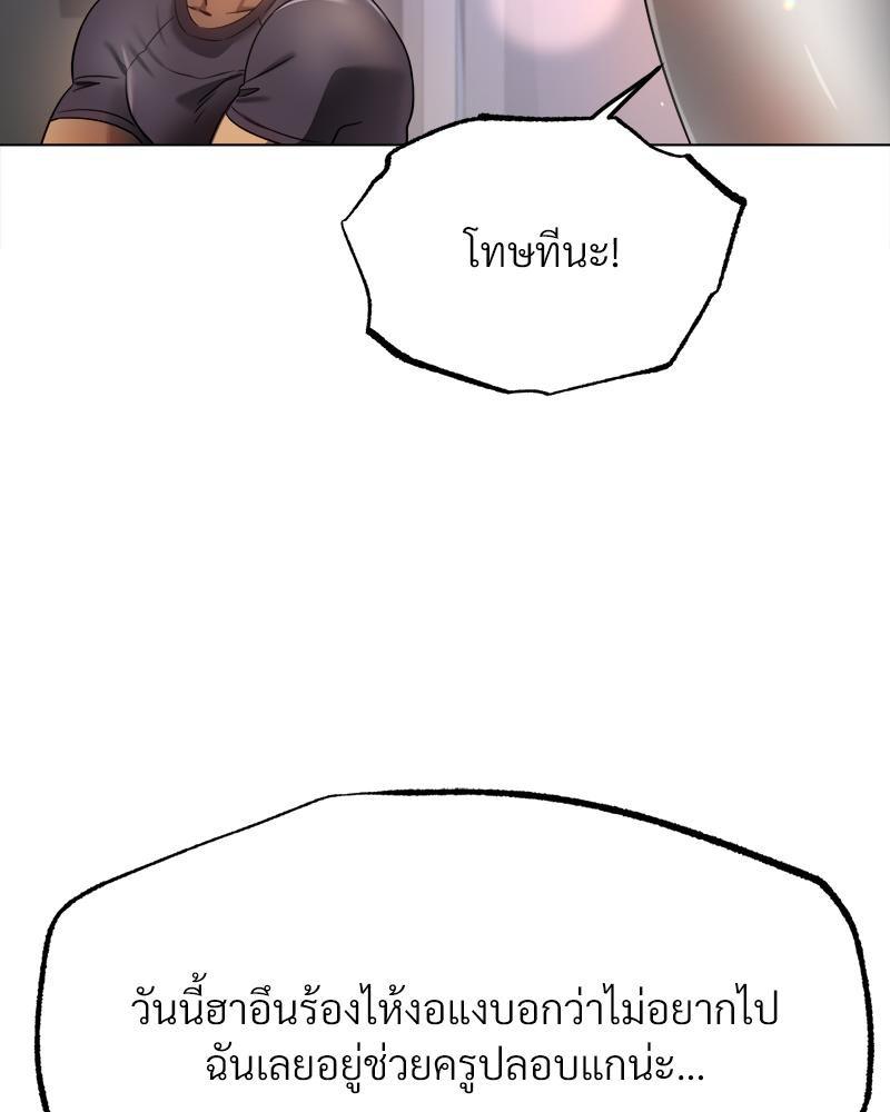Doujin-Lc- อ่าน โดจิน มังฮวา เกาหลี ญี่ปุ่น จีน แปลไทย Do You Like to Exercise ตอนที่ 1 2 3 4 5 6 7 8 9 10 11 12 13 14 ฟรี ไม่มีโฆษณา อ่าน โดจิน Manhwa เกาหลี ญี่ปุ่น จีน เรามีครบ คัดมาให้เน้นๆ โดจิน 18+ รับประกันความฟินโดย  Doujin Lc