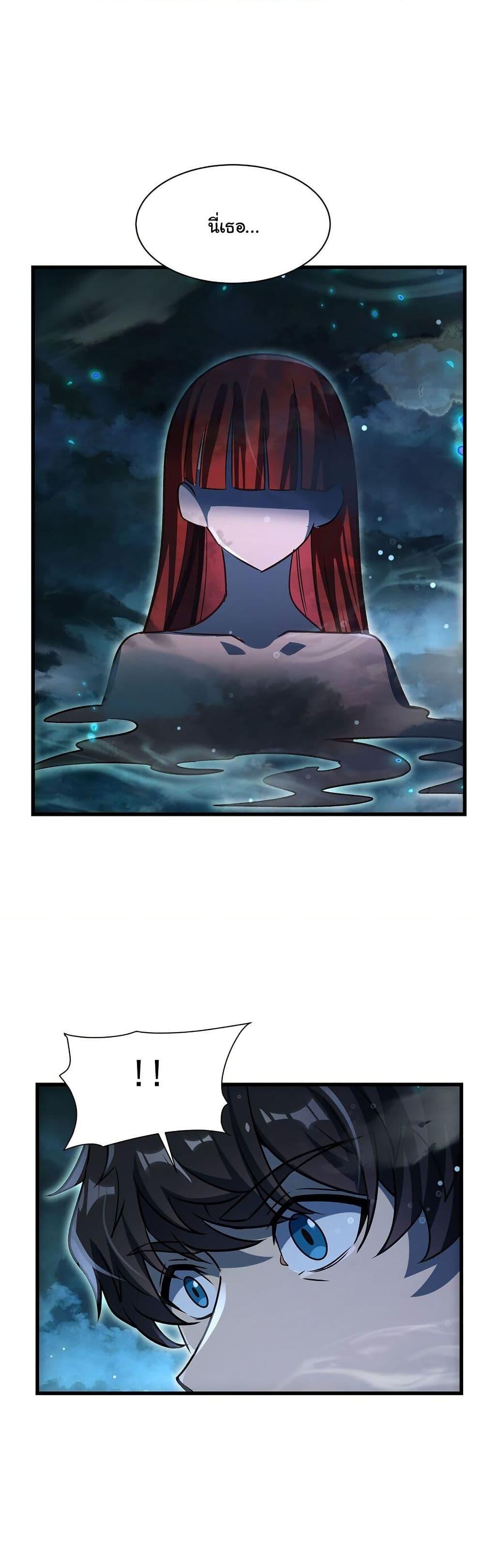 Manga-lc-com อ่านมังงะ อ่านการ์ตูน ออนไลน์ ฟรี Become a Witch in a World Full of Ghost Stories ตอนที่ 1 2 3 4 5 6 7 8 9 10 11 12 13 14 ฟรี ไม่มีโฆษณา Manga-lc - อ่าน มังงะ อ่าน การ์ตูน ออนไลน์ อ่านมังงะ ฟรี