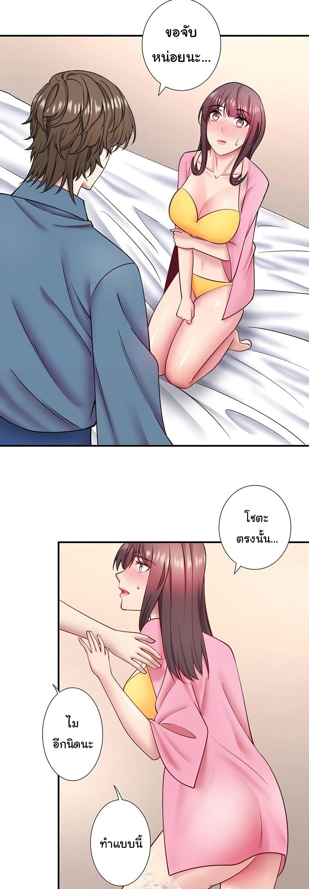 Doujin-Lc- อ่าน โดจิน มังฮวา เกาหลี ญี่ปุ่น จีน แปลไทย Secret Hot Spring ตอนที่ 1 2 3 4 5 6 7 8 9 10 11 12 13 14 ฟรี ไม่มีโฆษณา อ่าน โดจิน Manhwa เกาหลี ญี่ปุ่น จีน เรามีครบ คัดมาให้เน้นๆ โดจิน 18+ รับประกันความฟินโดย  Doujin Lc