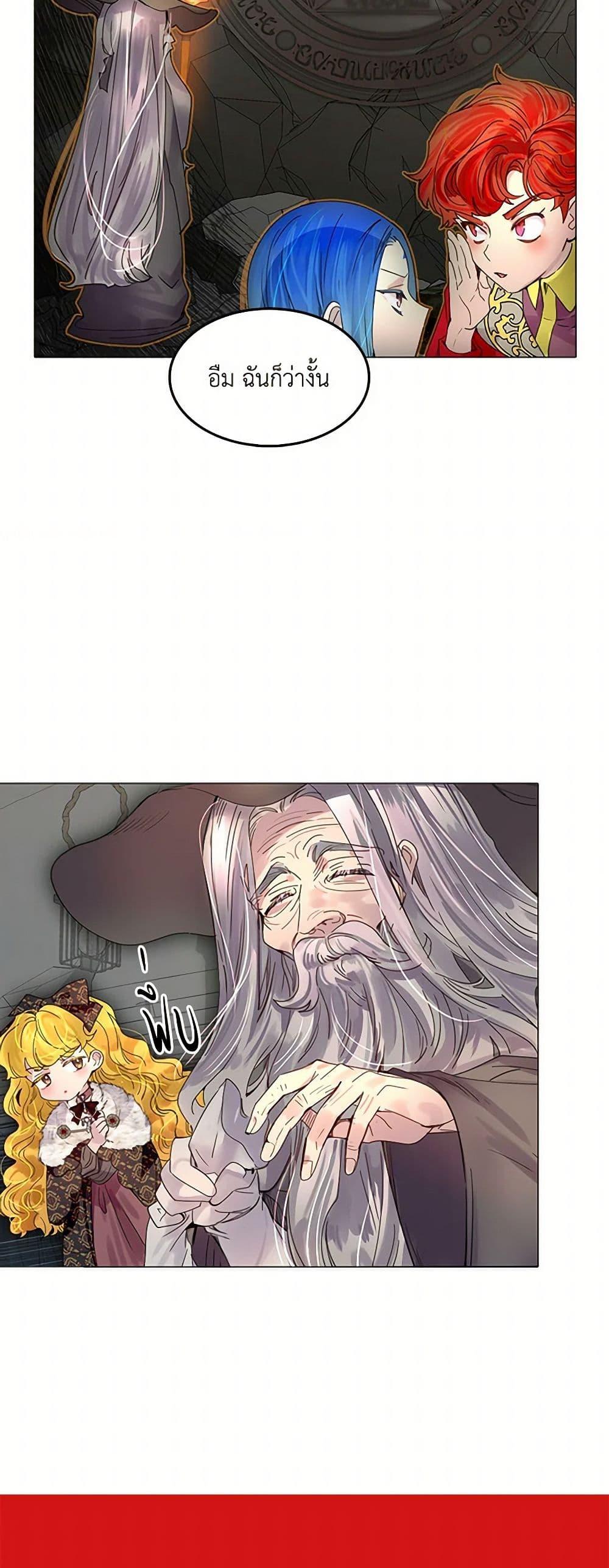 Manga-lc-com อ่านมังงะ อ่านการ์ตูน ออนไลน์ ฟรี Miss Not-So Sidekick ตอนที่ 1 2 3 4 5 6 7 8 9 10 11 12 13 14 ฟรี ไม่มีโฆษณา Manga-lc - อ่าน มังงะ อ่าน การ์ตูน ออนไลน์ อ่านมังงะ ฟรี